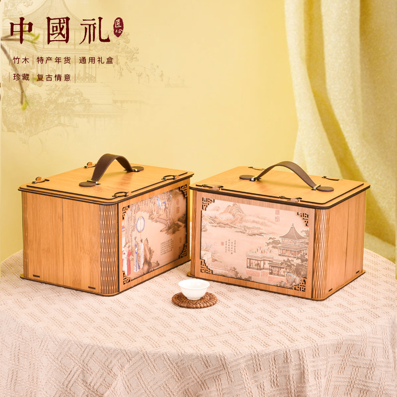 茶叶包装竹盒创意绿茶红茶储茶盒礼品盒送礼一斤装茶叶盒空盒现货