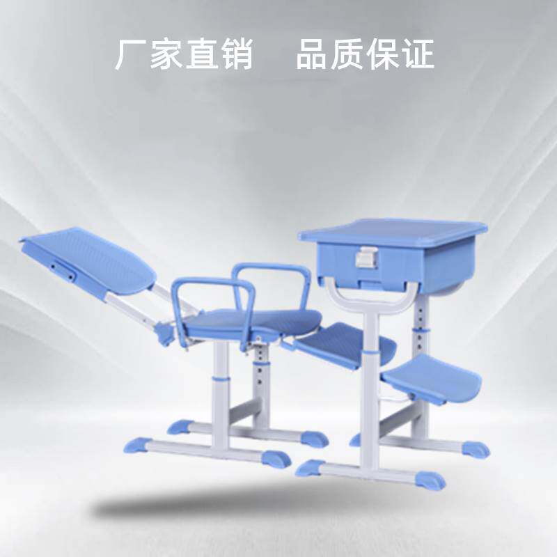 新疆包邮教室午休课桌椅可平躺学校午睡折叠可躺椅升降学习桌