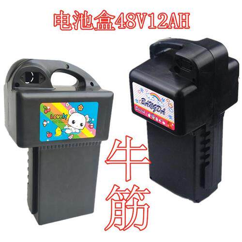 适用比德文速派奇小型踏板电动车电瓶自行车48v12a电池盒子外壳子