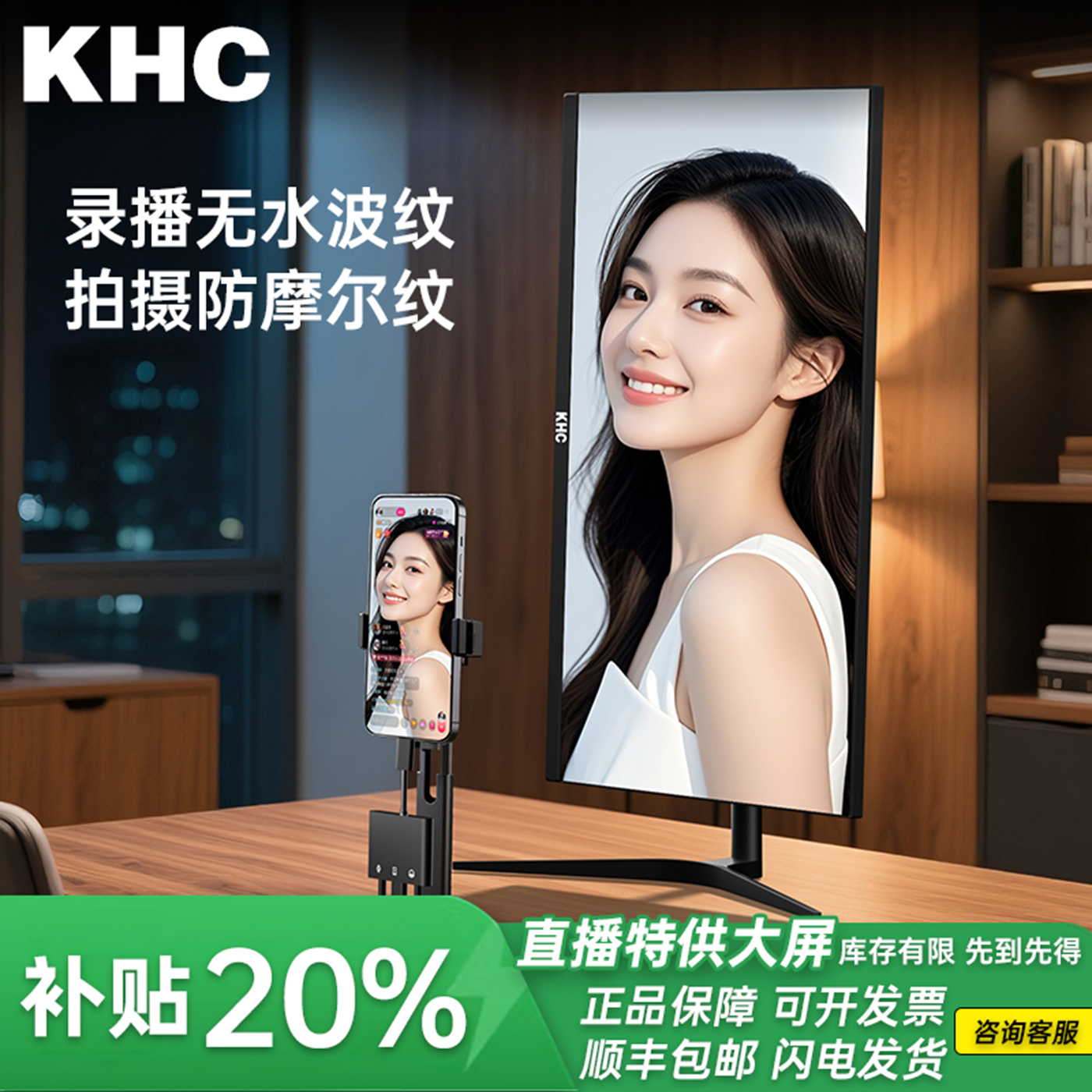 KHC真4K直播无水波纹防摩尔纹