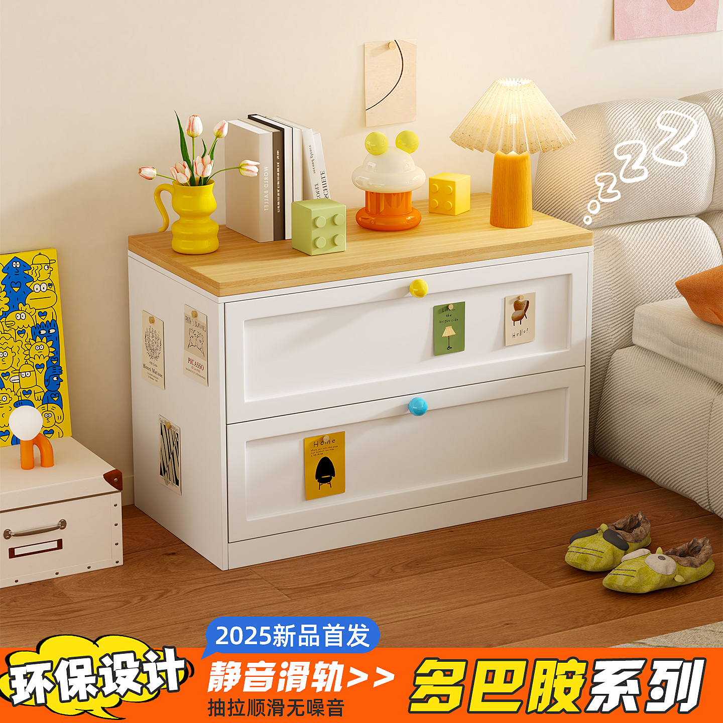 【多巴胺无醛】铁艺床头柜