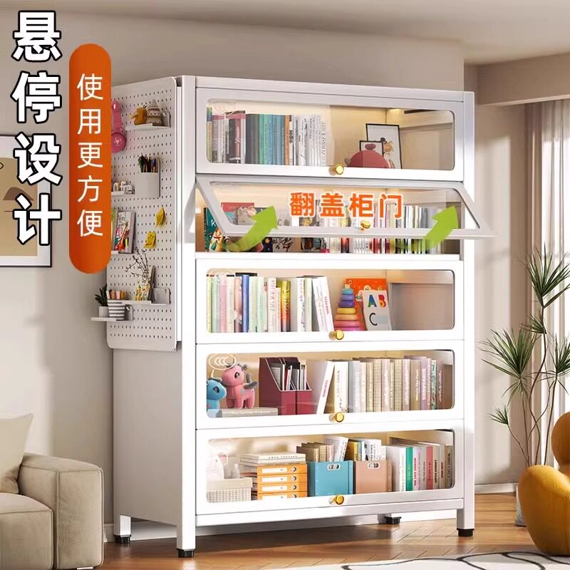 家用钢制书柜带门防尘儿童书架多层落地钢化玻璃洞洞板储物收纳柜