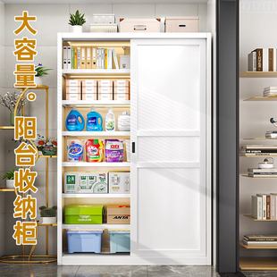 家用阳台收纳柜大容量防水防晒储物柜一体靠墙落地推拉门杂物柜子
