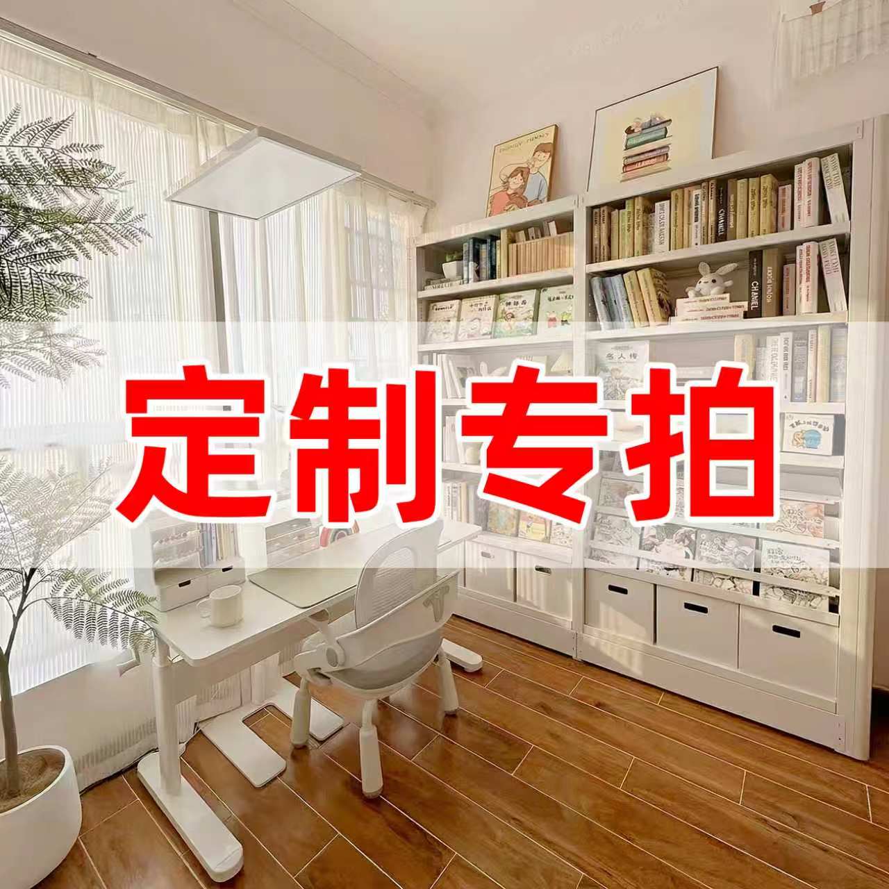 钢制书架40cm宽儿童绘本架50/35厘米深图书馆书房靠墙多层置物架