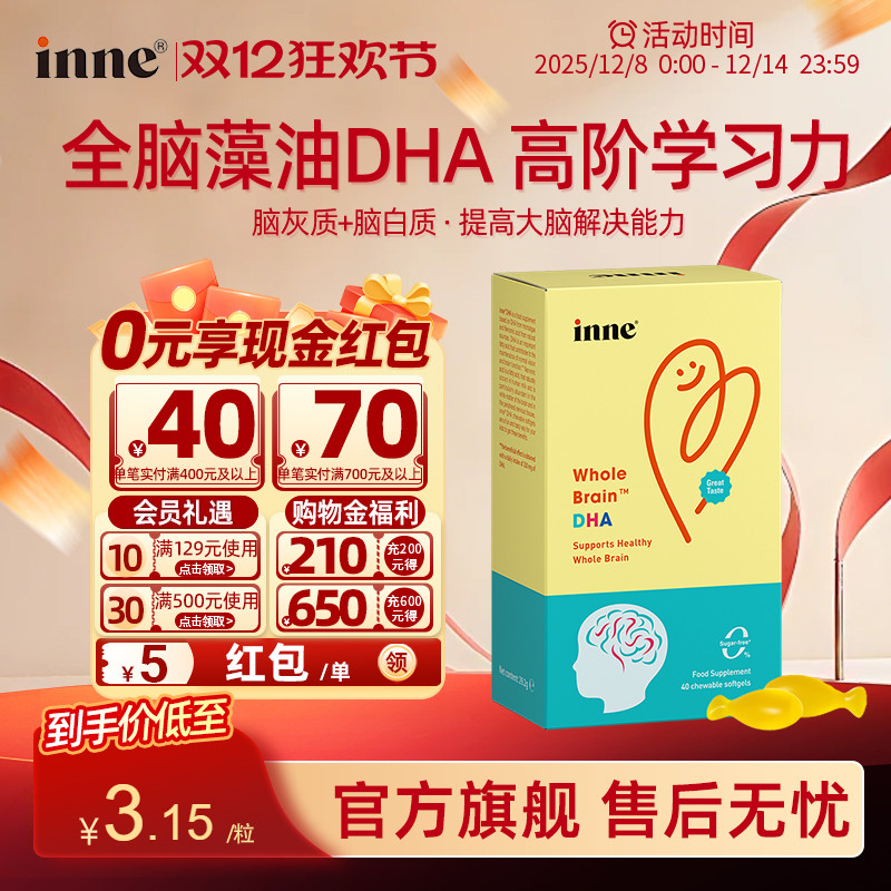 官方授权 正品保障