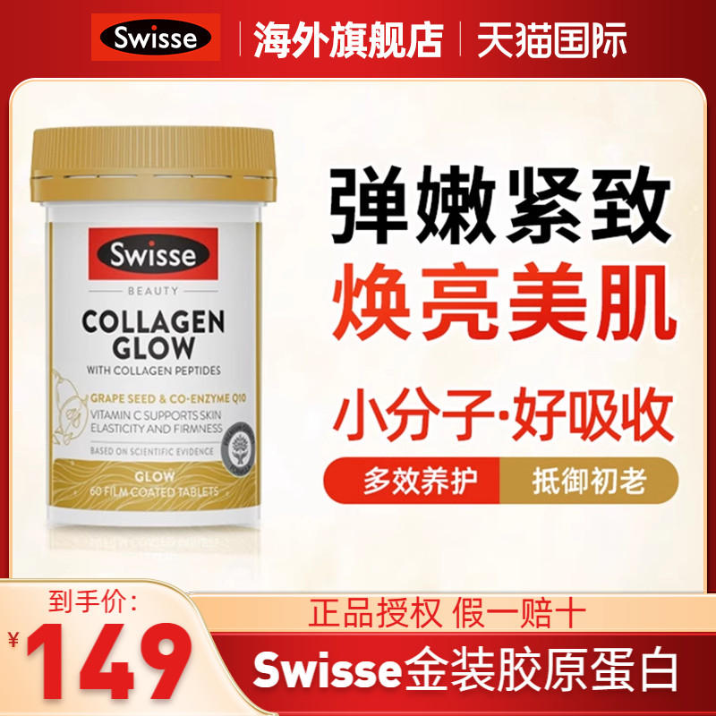 官方授权 正品保障