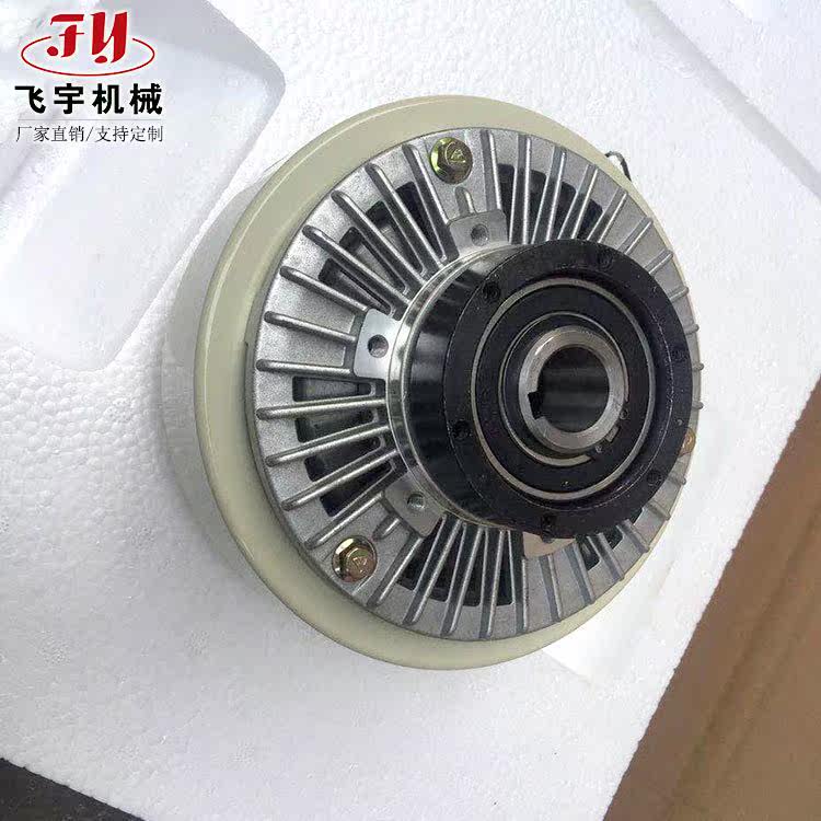 磁粉制动器离合器磁粉刹车器厂家供应质保期2年包换