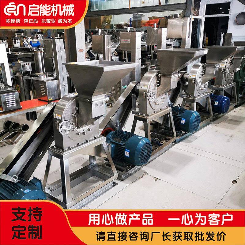 销售不锈钢粉碎机不锈钢齿盘式辣椒调料粉碎机不锈钢磨粉设备
