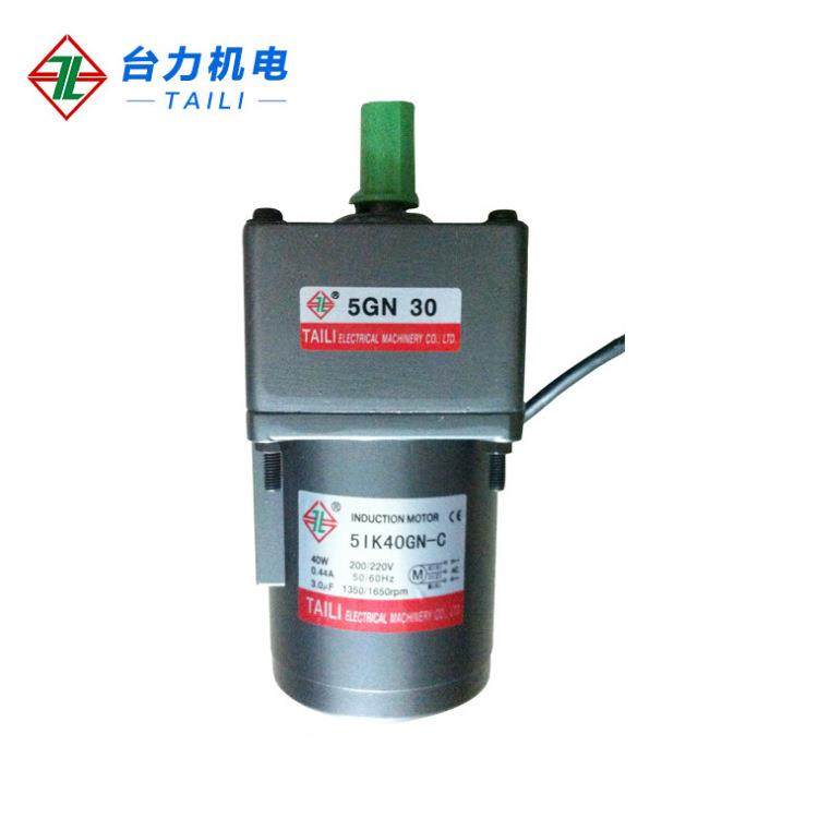 供应40W交流1：30定速电机单相220V厂家直销