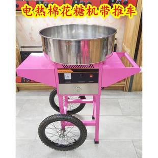 棉花机糖跨境直供 商用棉花糖机连车仔全自动棉花糖机带推车花式