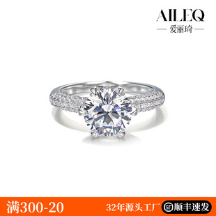 925银戒指时尚 AILEQ 高级六爪镶钻抖音火爆经典 女款 礼物结婚戒指