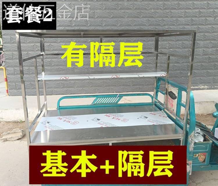 正品不锈钢三轮车拆装商用小吃车架子摆摊多功能烧烤麻辣烫煎炸串
