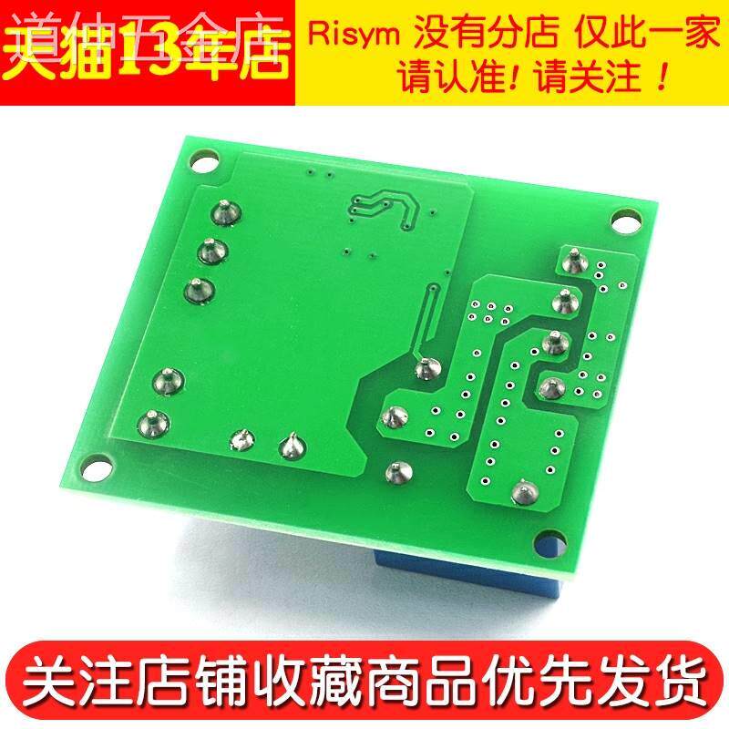 水位控制器水箱塔池自动抽水水位液位传感控制器开关模块水位开关