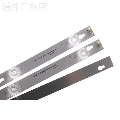 铝板TCLD55A630UD55A660UD55A810灯条8条6V凹镜铝基板LED灯条