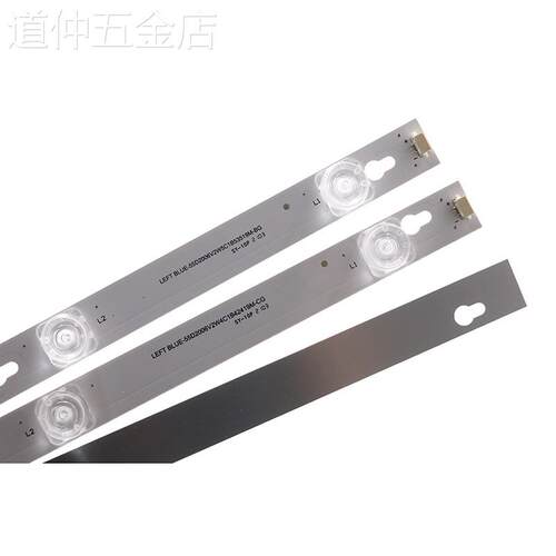铝板TCLD55A630UD55A660UD55A810灯条8条6V凹镜铝基板LED灯条