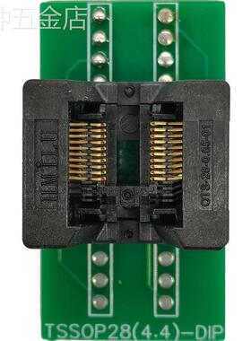 TSSOP20烧录座ssop20测试座ST芯片编程座烧写座OTS28-0.65-01