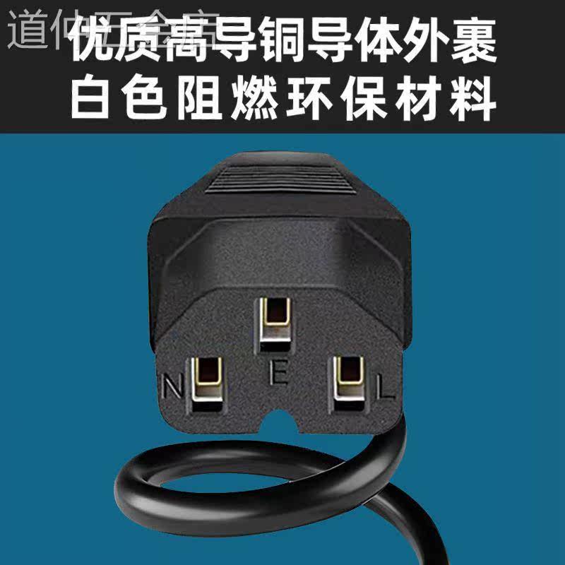 通用品字三孔插电源线小电煮锅电脑水煲水壶电饭压力锅插头连接线