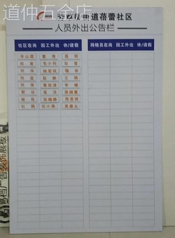 软铁布吸磁铁磁性墙贴吸磁板磁力片广告宣传栏底板背胶白色磁铁板