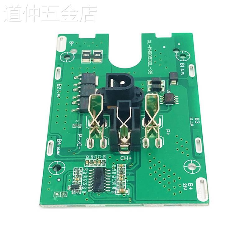 5串5S锂电池充电保护板30A18V21V过充过放短路保护电路主板模块