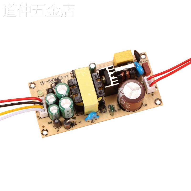 双电压正负12V1.5A双路+-地音炮功放机音响变压器开关电源板4.8A