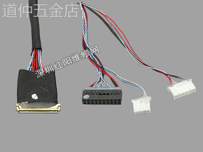 X款EDP屏线EDP液晶屏线30P-0.5MM间距接口EDP点屏测屏用屏线