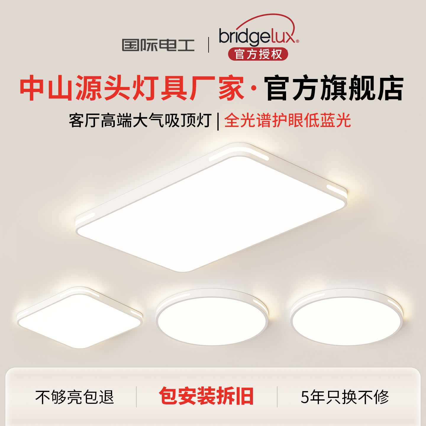 2026新款广东中山灯具厂直销官方旗舰店大全客厅主灯吸顶高端大气,家装灯饰光源,客厅吸顶灯,淘宝优惠券,粉丝福利购,淘宝优惠卷