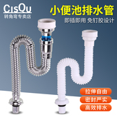 小便池下水管壁挂式 小便斗排水管排尿管防臭S弯小便器配件PVC软管