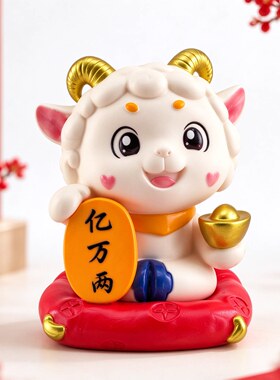陶瓷生肖羊茶宠摆件吉祥物礼盒装