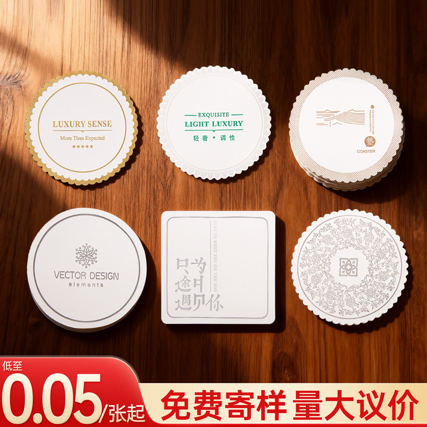 酒店宾馆民宿 纸质一次性吸水杯垫 会议茶杯垫子 烟灰缸垫纸定制