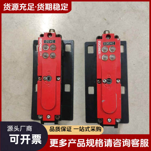 【议价】促销 安士能开关 STA3A-4141A024SEM4AS1 098993 176*