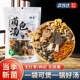 云南七彩八珍六珍菌汤包松茸香菇羊肚菌煲汤炖汤食材料包干货菌菇