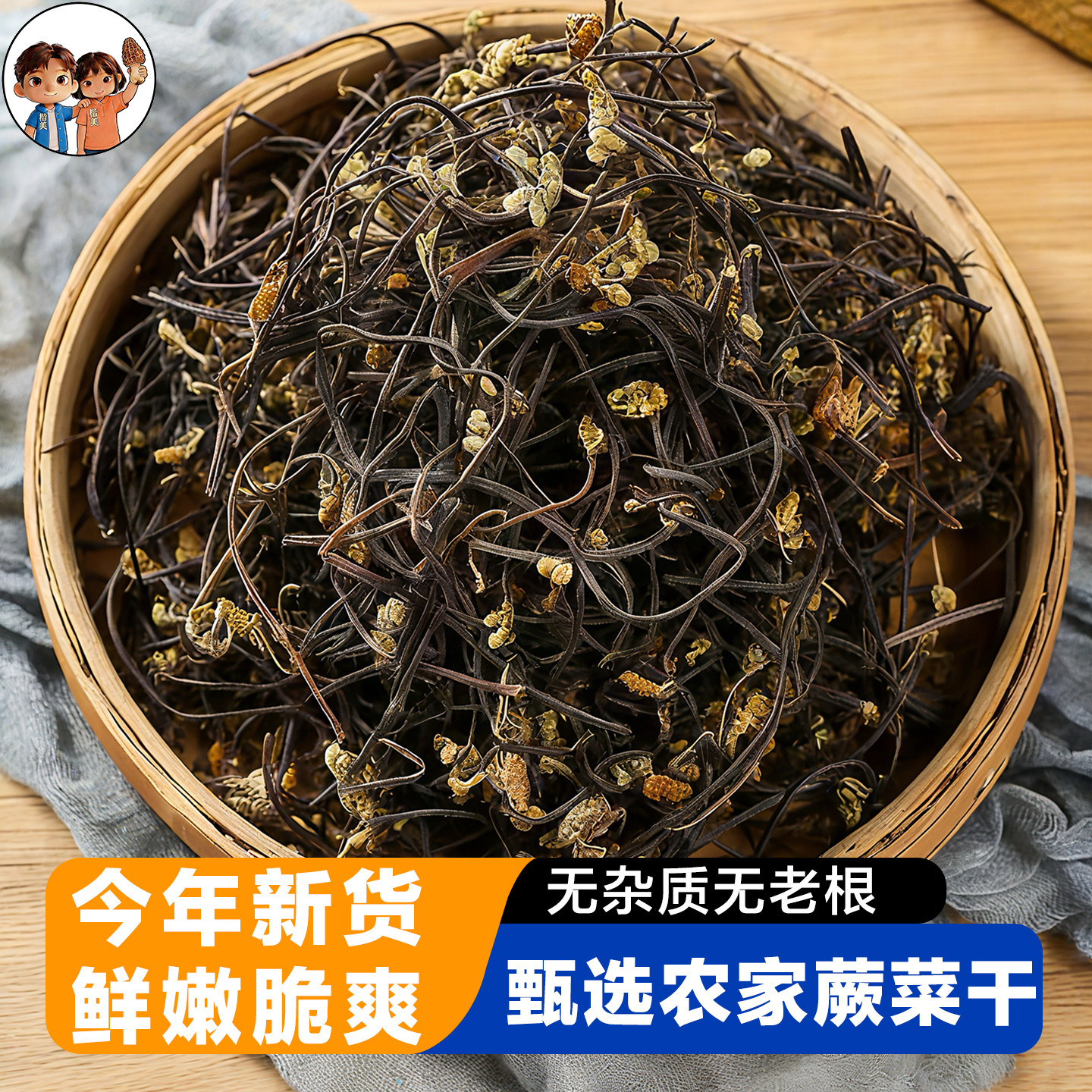 楷美蕨菜干货菜类干菜农家自制云南土特产山蕨菜龙爪菜山野菜干货,粮油调味/速食/干货/烘焙,干蕨菜,淘宝优惠券,粉丝福利购,淘宝优惠卷