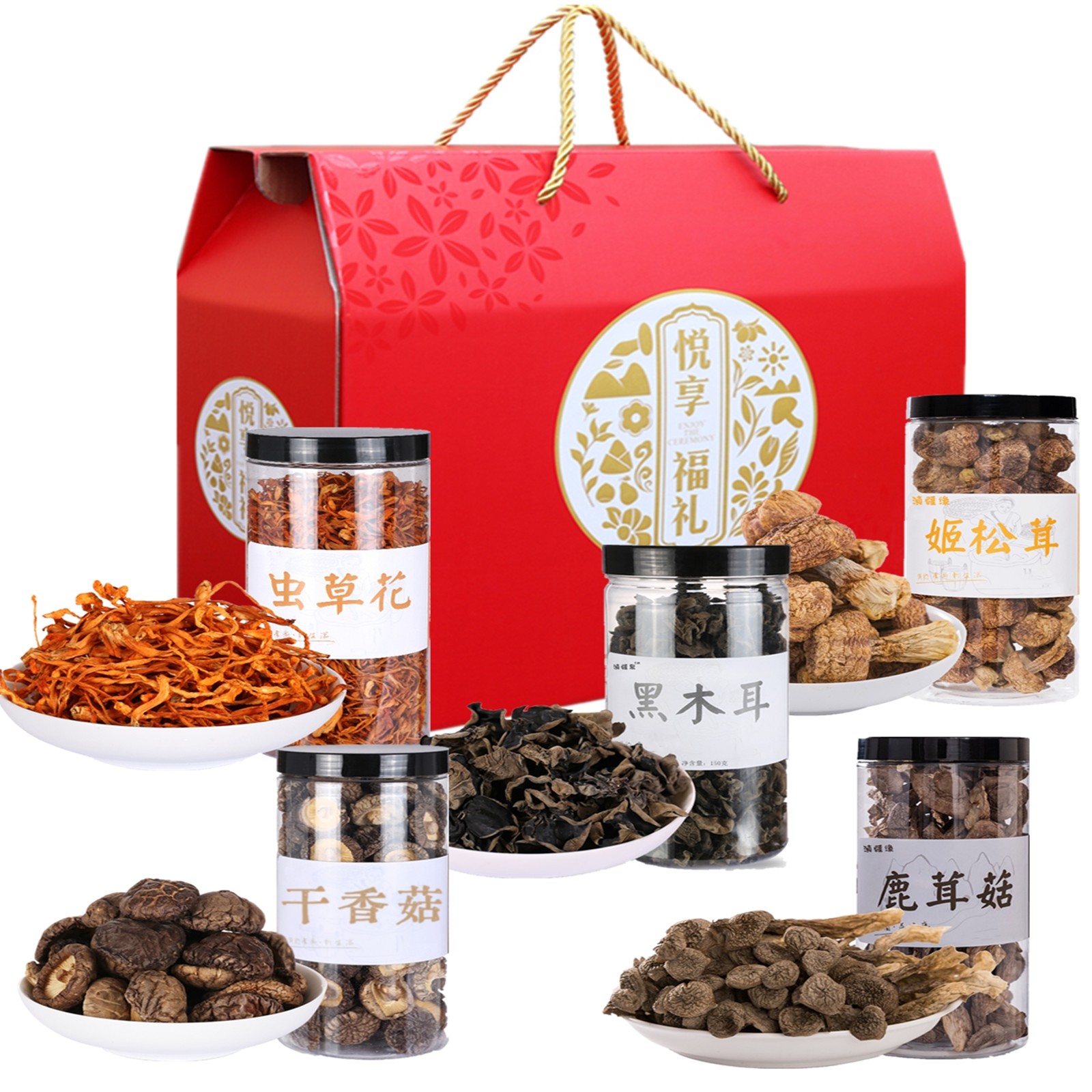 云南特色干货菌菇特产菌菇礼盒装鹿茸菇香菇松茸大礼包送礼,粮油调味/速食/干货/烘焙,香菇类,淘宝优惠券,粉丝福利购,淘宝优惠卷