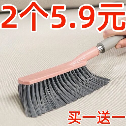 扫床刷床上沙发清洁扫帚