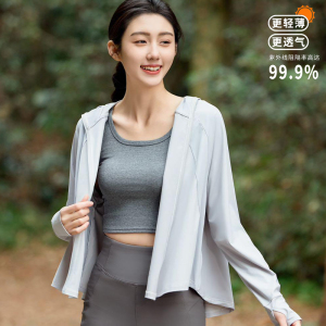 防晒衣女夏季防紫外线原纱宽松轻薄透气长袖连帽斗篷款防晒服外套