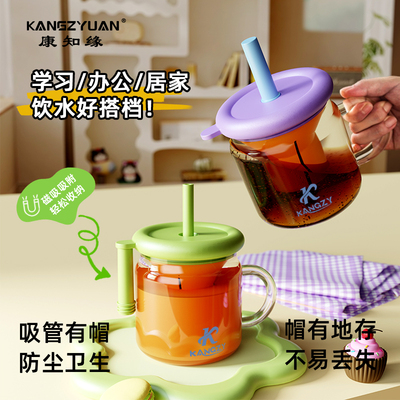 康知缘吸管杯女生高颜值