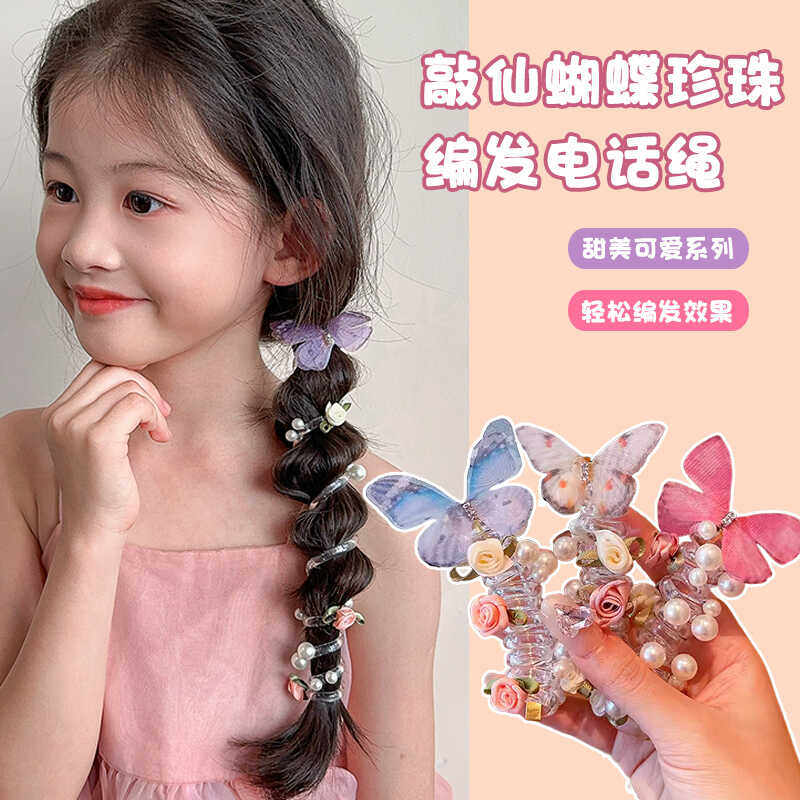 儿童蝴蝶珍珠电话线发圈女孩马尾泡泡辫发绳女童扎头发后脑勺头饰