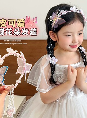 儿童春天蝴蝶花朵发箍花环头饰女童出游防滑不勒头女孩仙气发饰