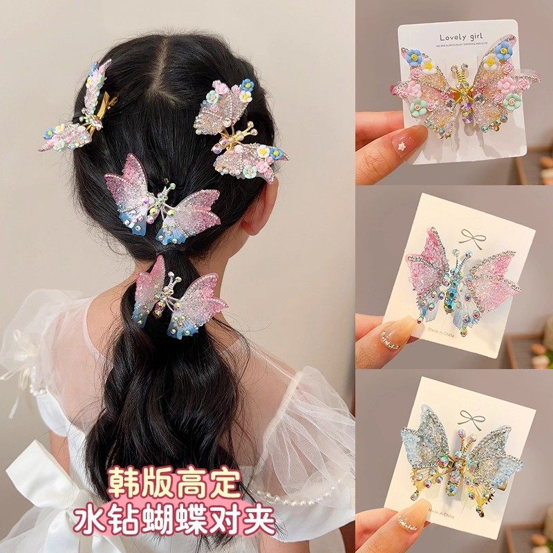 儿童会动的蝴蝶发夹女童公主超仙立体水钻对夹宝宝发卡小女孩发饰