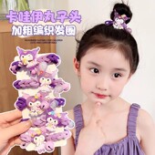 儿童卡通库洛米ins风发圈头绳甜美女童丸子头皮筋女孩发饰高弹力