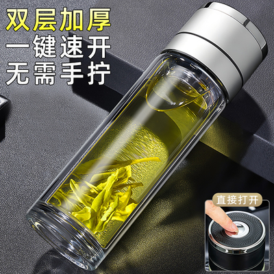 一键开盖水杯男2025新款茶杯男士泡茶专用双层保温玻璃杯茶水分离