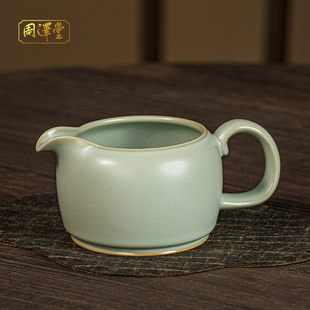 汝窑公道杯分茶器茶海复古茶具配件景德镇青瓷手工仿古家用礼盒装