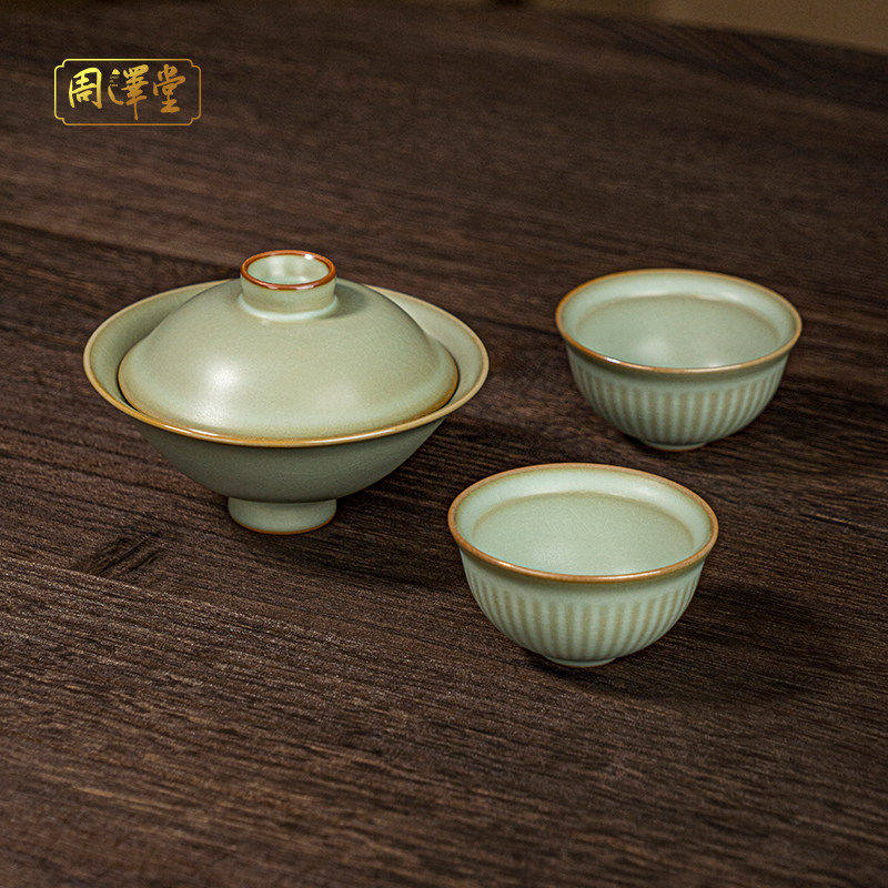 汝窑盖碗复古套装家用泡茶碗杯景德镇功夫茶具陶瓷手工汝瓷礼盒装,餐饮具,功夫茶具,淘宝优惠券,粉丝福利购,淘宝优惠卷