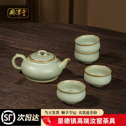 周泽堂瓷手工仿古礼品