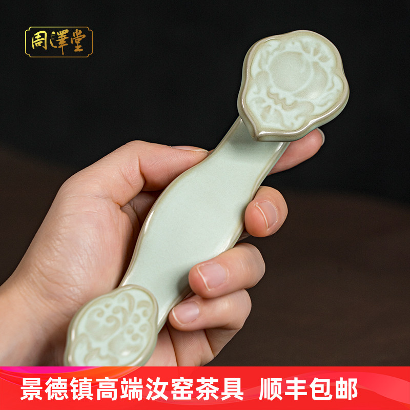 周泽堂中式复古茶宠摆件陶瓷