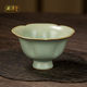 限量款 周泽堂汝窑主人杯单杯茶盏青瓷中式 复古景德镇茶杯 已停产