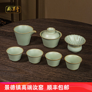 家用礼盒装 景德镇功夫茶具套装 手工陶瓷汝窑盖碗复古仿宋汝瓷套组