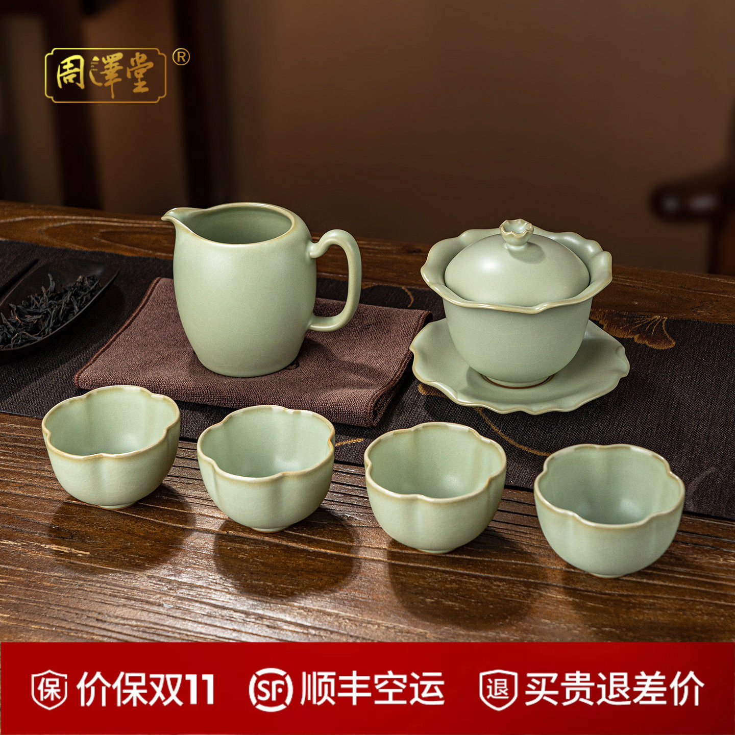 粉青汝窑花口盖碗套装三才盖碗茶杯家用整套茶具景德镇汝瓷礼盒装