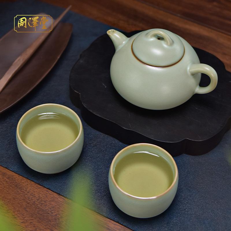 汝窑茶具套装中式青瓷