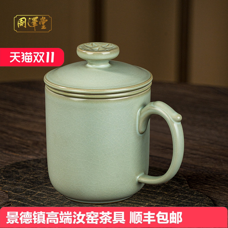 周泽堂复古主人杯阳纹办公杯手工